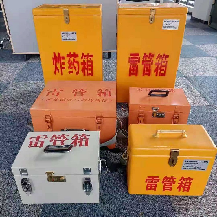 余杭矿山民爆物品存储怕违规？火工品存放箱这样选才合规又安全