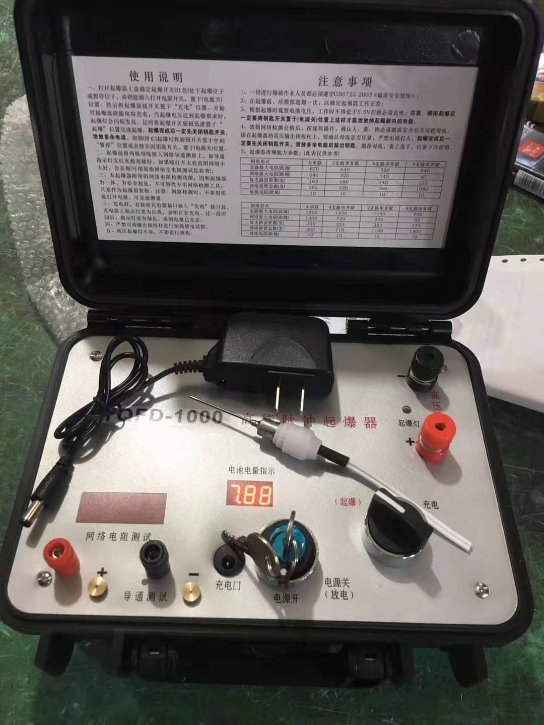 余杭发爆器（矿用起爆器）：爆破作业的“总开关”，你真的了解它吗？